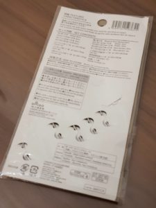 ダイソー　補修針セット　マットレス針　裏面